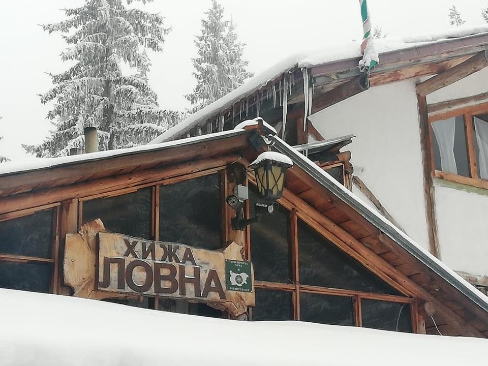 Хижа Ловна В Рила Panichishte Exteriör bild
